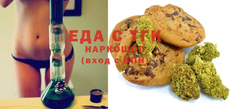 Canna-Cookies конопля  Богучар 